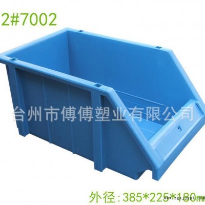 零件盒 塑料 組合式塑料貨架 藍(lán)色塑料盒 倉(cāng)儲(chǔ)貨架2#70