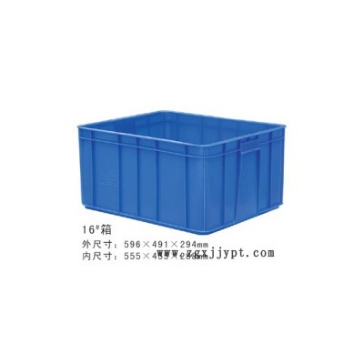 惠州惠陽(yáng)加厚紅色消毒箱碗筷配送專(zhuān)用塑料箱塑膠卡板依舊換新長(zhǎng)安塑膠盆 揭陽(yáng)塑膠盆