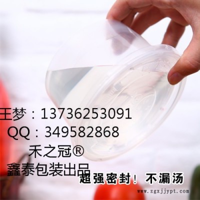 一次性吸塑打包碗，禾之冠定制批發