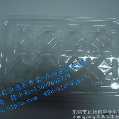 正揚可定做吸塑盒