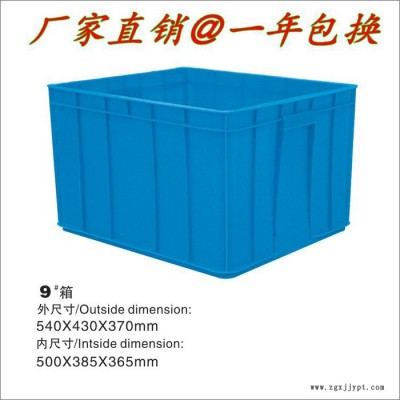 佛山億兆恩 **價格優惠 歡迎訂購 產品采用pp pe全新原料制成 質量看得見