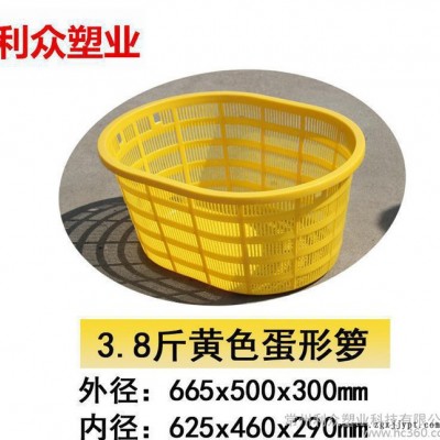 塑料籮 蛋形籮 江蘇白色籮 加厚周轉籮 常州水果蔬菜籮