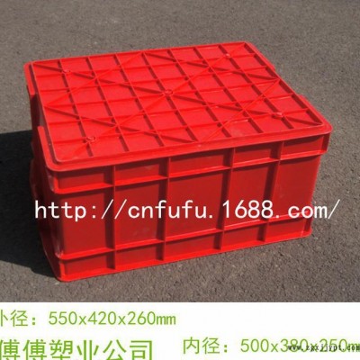 500-250箱紅色周轉箱 蘇州塑料箱 常州塑料箱 南通食其