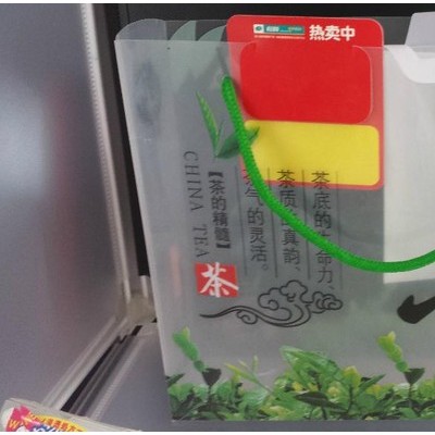 生產PP包裝盒，PP服裝盒，PP鞋盒，PP茶葉盒，PP紙巾盒