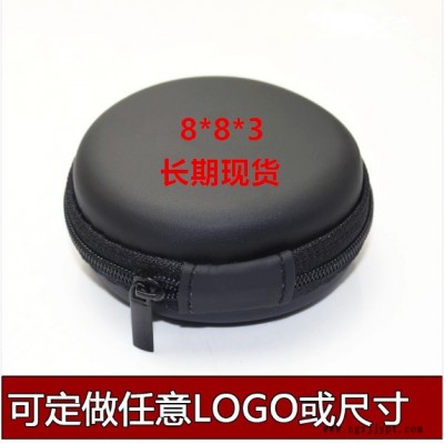 雅各0塑料盒**  EVA包** 便攜耳機收納盒 數據線包裝 EVA盒 藍牙耳機包
