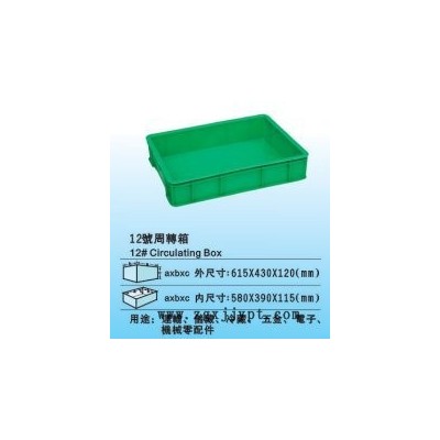 沙井耐高溫無氣味周轉箱、塑料箱**