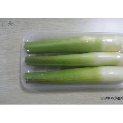 一次性水果包裝盒、一次性透明蔬菜包裝盒 上海廣舟包裝專業(yè)定制吸塑制品果蔬包裝盒、 西點盒