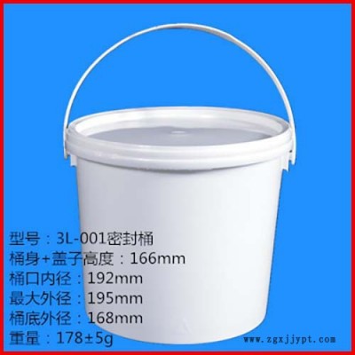 機油塑料桶 涂料塑料桶   廣口塑料桶 3L塑料桶  一諾塑料 誠信商家 歡迎致電