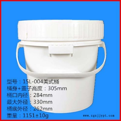 一諾塑料 誠信商家 生產(chǎn)塑料桶 25L塑料桶 食品塑料桶 15L塑料桶 品質(zhì)保證