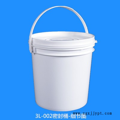 機油塑料桶 白色帶蓋塑料桶 3L塑料桶  一諾塑料 誠信商家 歡迎致電