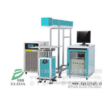 真誠招商：佛山依利達(dá)MSSC-1002 PPR管材激光噴碼機(jī)，中山西區(qū)給水管雕刻機(jī)，廣州白云塑料軟管二氧化碳激光噴碼機(jī)