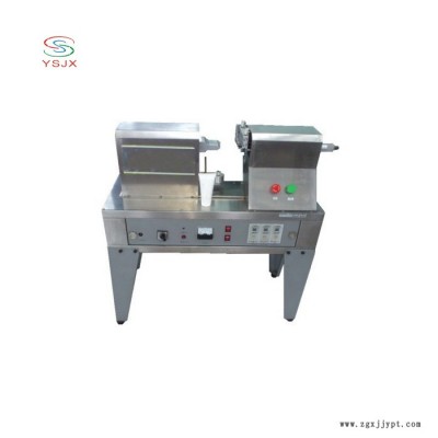 廠家批發蘆薈膠超聲波軟管封口機-洗面奶塑料軟管尾部封口機 封口機械