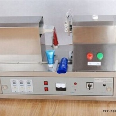 YSFM-125牙膏鋁塑管塑料軟管封口機 藥膏軟管封尾機 封口機械