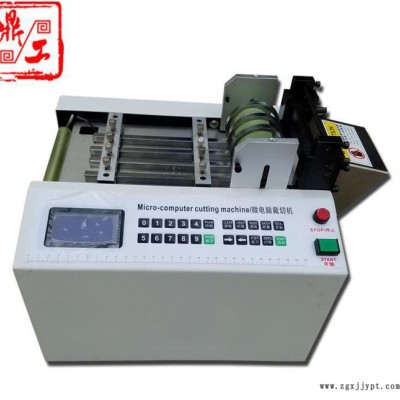 鼎工批量直銷(xiāo)硅膠管切管機(jī)塑料軟管切割機(jī)自動(dòng)微電腦切管機(jī)