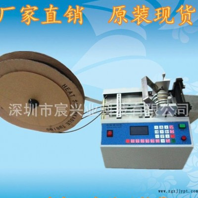 特價塑料軟管電腦切管機 尼龍膠管切割機 數據線裁剪機