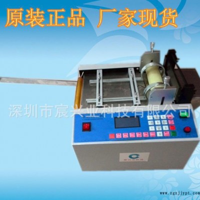 直銷纖維套管切管機 塑料軟管裁切機 數據線剪切機保證