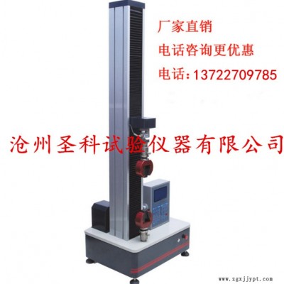 圣科MJDS-5A MJDS-5A數顯式萬能試驗機  試驗機 數顯式萬能試驗機 5KN塑料軟管強度測試儀 軟管拉力試驗機