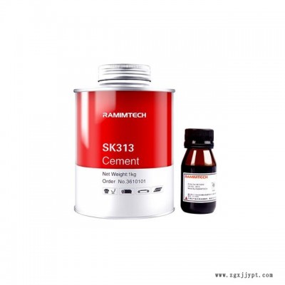 供應(yīng)輸送帶修補膠SK313