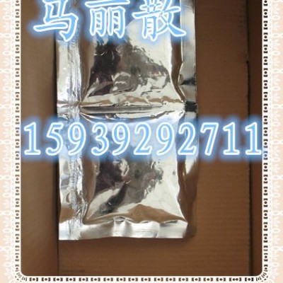供應優質袋裝馬麗撒