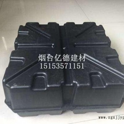 威海榮成優質組合塑料模盒(裝配式箱模)