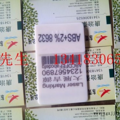 苯乙烯塑料激光打標助劑|激光粉