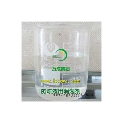 天然乳膠消泡劑 消泡劑工業用 新一代橡膠消泡劑產品直銷