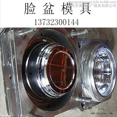 兒童用品模具工廠  注塑模具設計塑料盆模具 塑膠浴盆模具開模價格