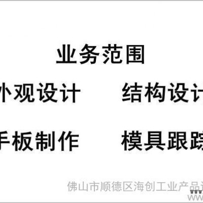 提供恒溫金屬浴外觀設計、結構設計、配色設計、模具設計