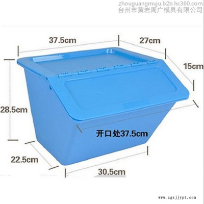 廚房用品模具廠家供應斜插式可疊加盒子 收納盒模具設計斜插式儲物盒模具 斜插式盒子模具