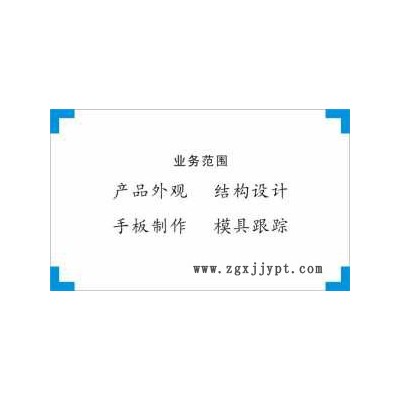 提供煮茶器外觀設計、結構設計、模具設計、工業設計
