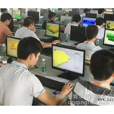 青華塑膠模具科技_模具設(shè)計(jì)培訓(xùn)_五金模具設(shè)計(jì)培訓(xùn)學(xué)院