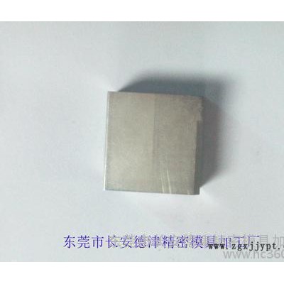 五金模具設計與加工