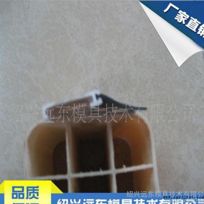 直銷  專業 門封條共擠擠出模具