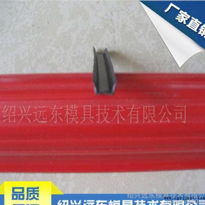 聚乙稀PE扣條擠出模具，擠出模
