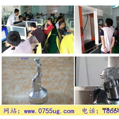 寶安福永沙井哪有UG模具設計，CNC數控編程培訓呢