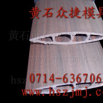 黃石模具廠供應 PVC生態木塑百葉片模具