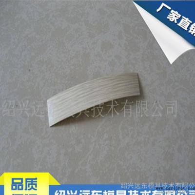 家具塑料封邊條，包邊條擠出模具