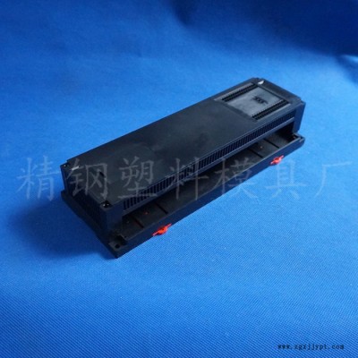精鋼模具廠直銷 現貨 PLC工控外殼 塑料殼體 3-17：300X110X60 精鋼模具廠 現貨供應 PLC工控