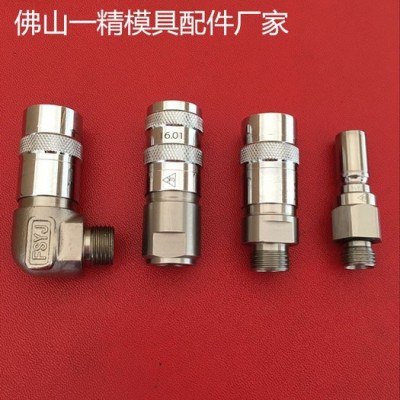 佛山一精快速接頭,一精模具精定位，佛山一精導柱導套生產廠家，佛山一精高精橡膠模具導柱，一精歐標氣頂，