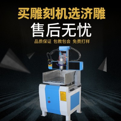 數控塑料模具雕刻機金屬小型全自動雕刻機