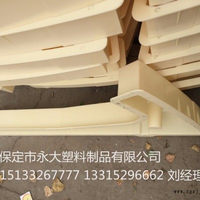 保定市永大塑料制品專業生產1.2米地鐵支架模具