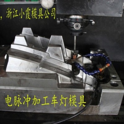 注塑模具 尼龍塑料模具生產 福特B-MAX車汽車后包圍注射模具 擋泥板塑膠模具 浙江汽車塑膠模具專做注塑成型模