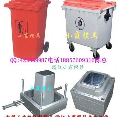 制造65升塑膠工業(yè)垃圾桶模具 ，85升注射垃圾桶模具，80升注射垃圾桶模具，75升注射垃圾桶模具加工