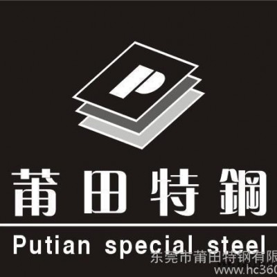 高鏡面、高精密、塑料模具鋼 新型鋼號CENA1莆田特鋼