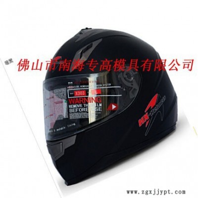 專高模具廣東頭盔模具 頭盔模具，安全帽模具，注塑制品塑料模具