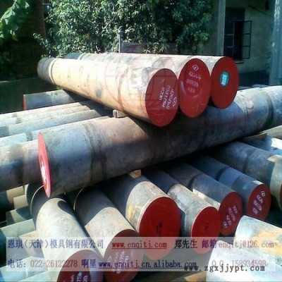 供應(yīng)進(jìn)口國產(chǎn)日本大同模具鋼 NAK80預(yù)硬高