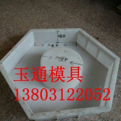 水泥護坡塑料模具