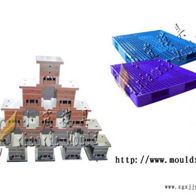 做注塑模具廠(chǎng) 1米1雙面卡板塑料模具 1米1雙層卡板塑料模具 1米1川字卡板塑料模具 1米1田字卡板塑料模具廠(chǎng)
