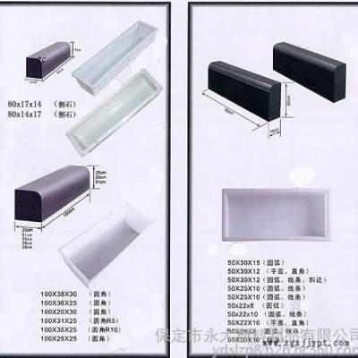 護肩板塑料模具廠家