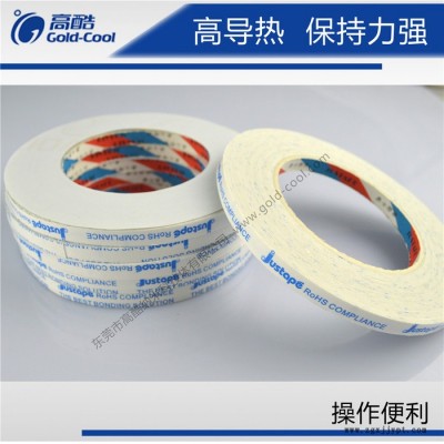 LED模具專用散熱雙面膠，強粘性，高保持力導熱膠帶